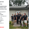 Запрошуємо на четвертий семінар про народні вищі школи!